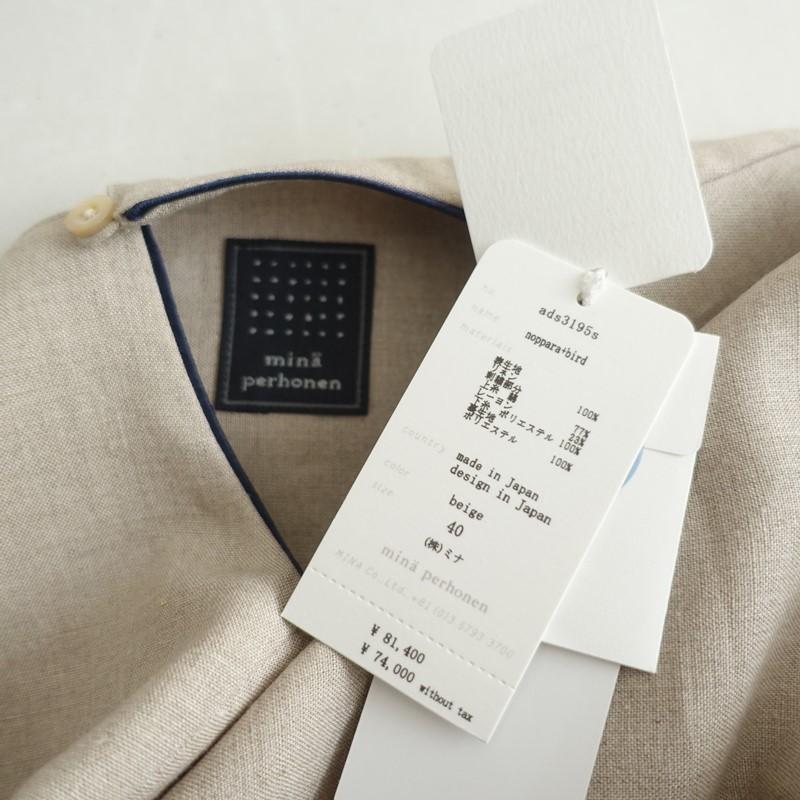 mina perhonen（ミナペルホネン） 【未使用/2025/SS/定価8.1万】ミナ