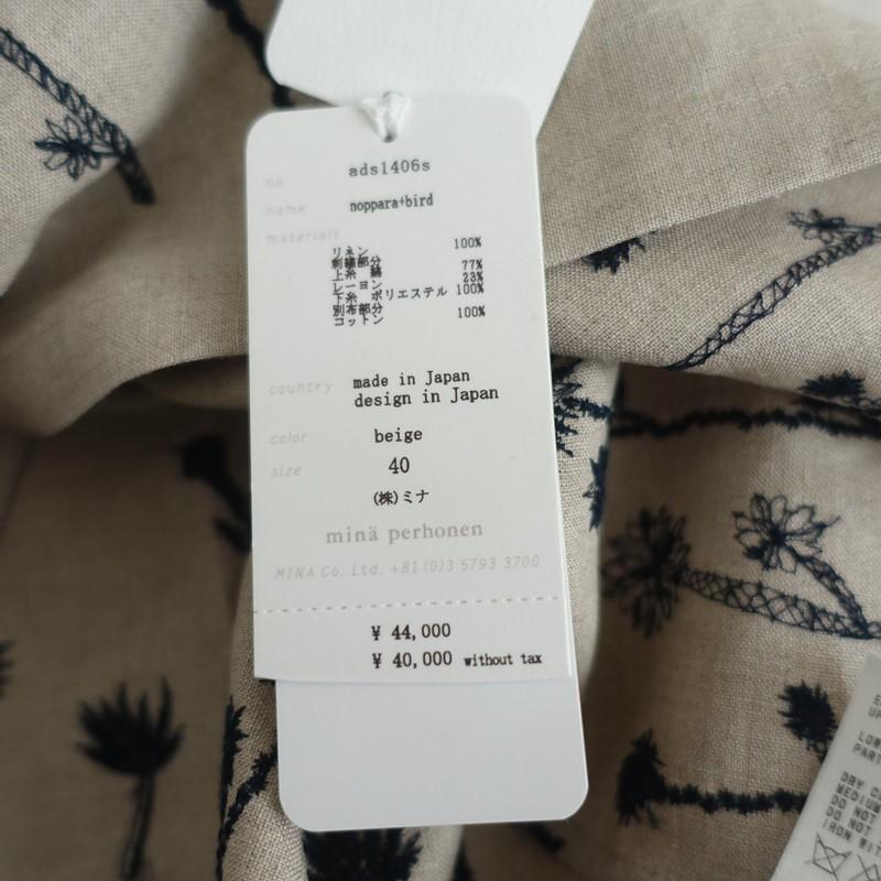 mina perhonen（ミナペルホネン） 【美品/2025/SS/定価4.4万】ミナ