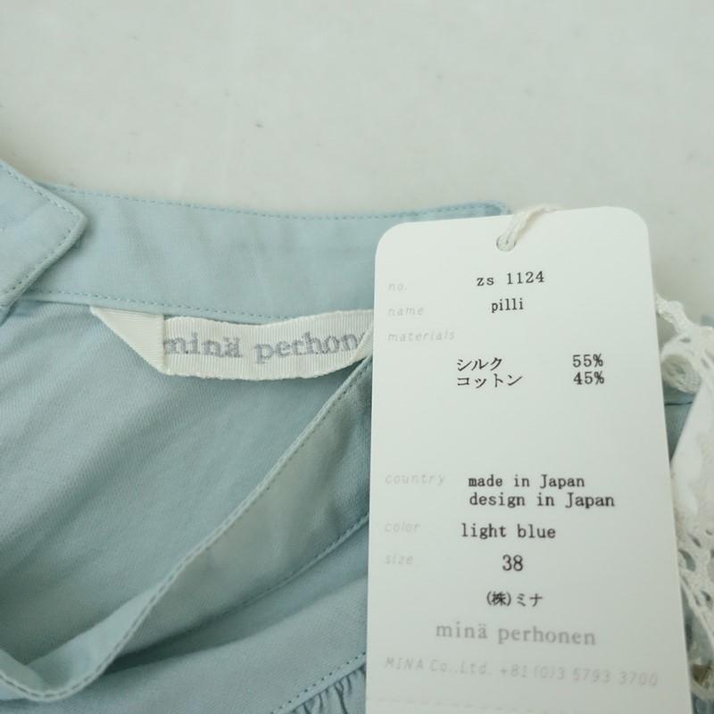 ミナペルホネン　pilli　 　　　　　　　　　　　　　シルクコットンブラウス mina perhonen（ミナペルホネン） 【定価4.1万】ミナペルホネン *pilli