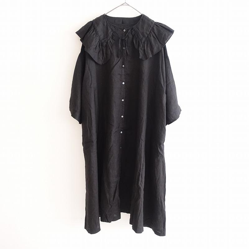 nest Robe（ネストローブ） 【黒染/2022SS/定価3.5万】ネストローブ