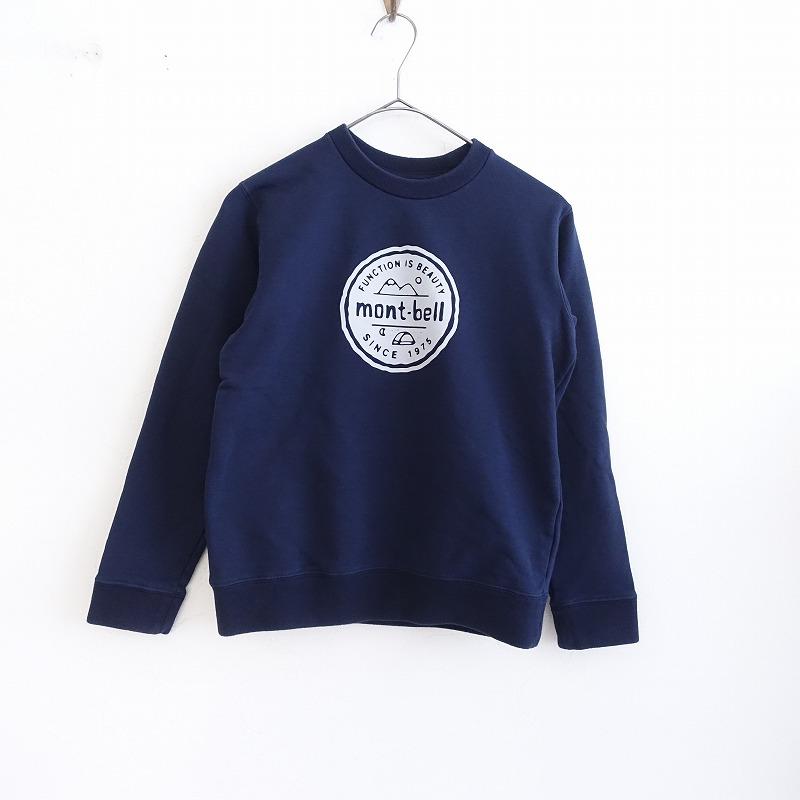 染/キッズ】モンベル mont bell *裏起毛スウェットプルオーバー*150綿