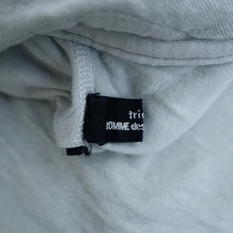 tricot COMME des GARCONS 【染】トリココムデギャルソン *ラメ tricot COMME des GARCONS 【染】トリココムデギャルソン *ラメ