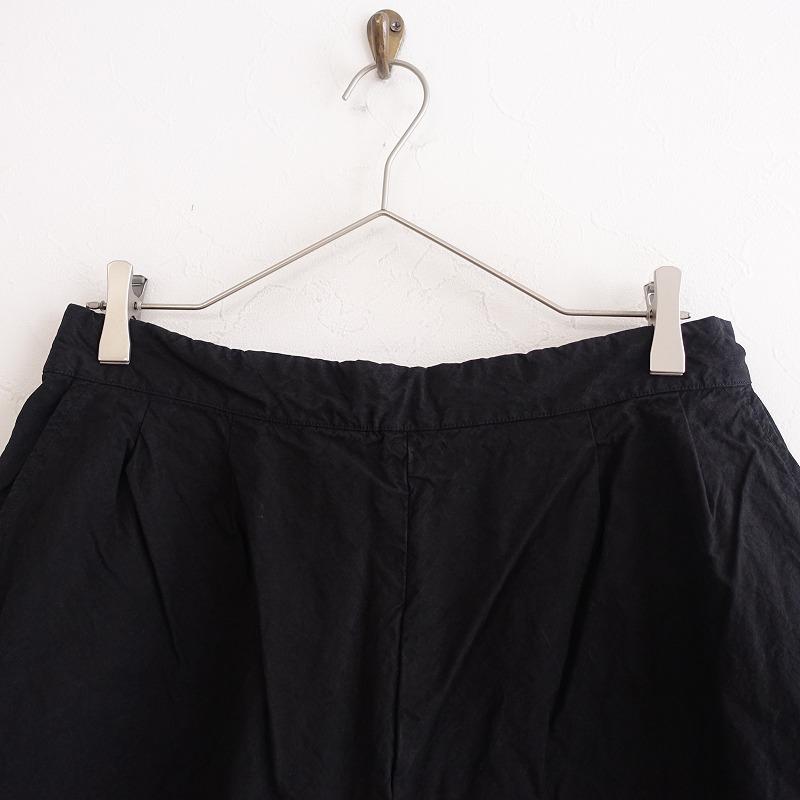 nest Robe CONFECT 【黒染/メンズ】ネストローブコンフェクト