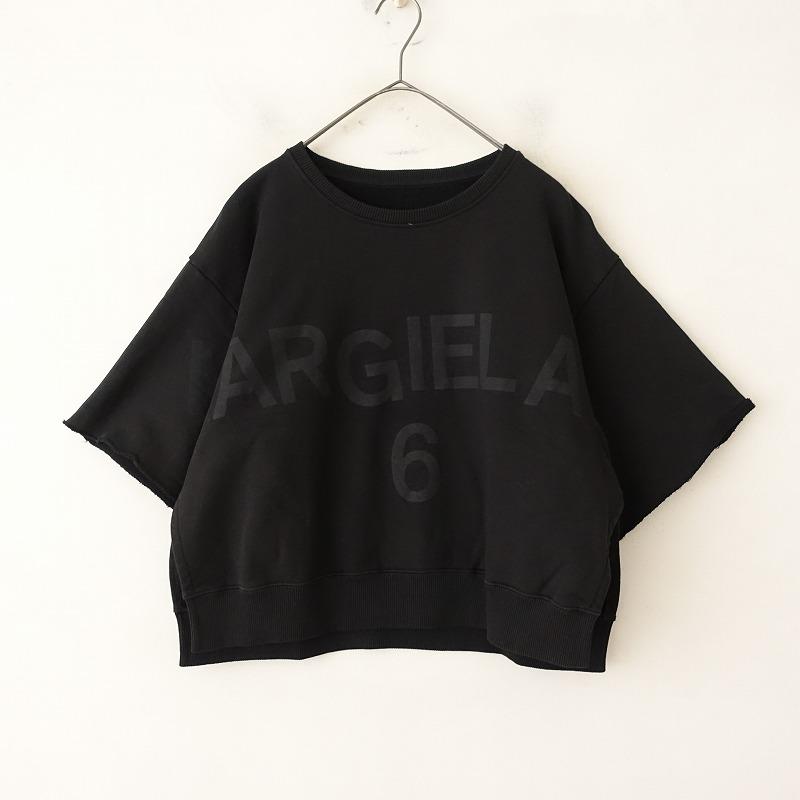 染】エムエム6メゾンマルジェラ MM6 Maison Margiela *ショート