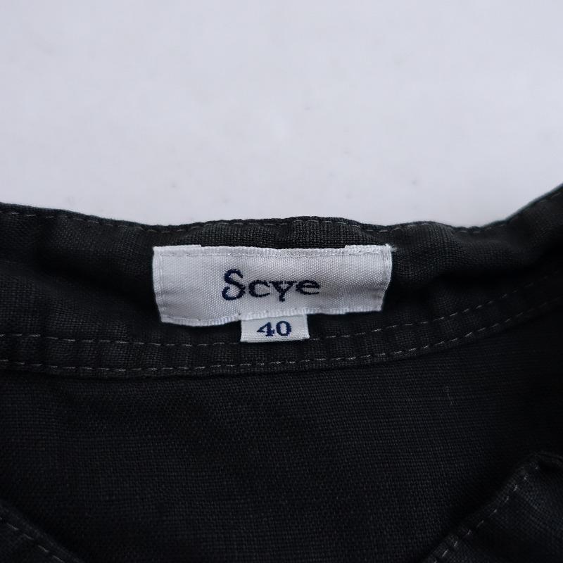 Scye（サイ） 【染】サイ *バンドカラーピンタックブラウス*40