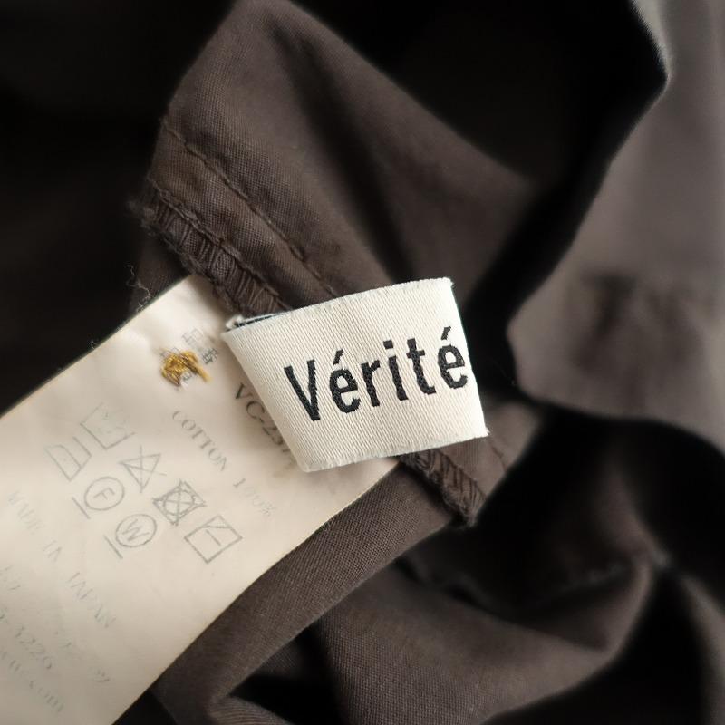Veritecoeur（ヴェリテクール） 【染/定価5万】ヴェリテクール