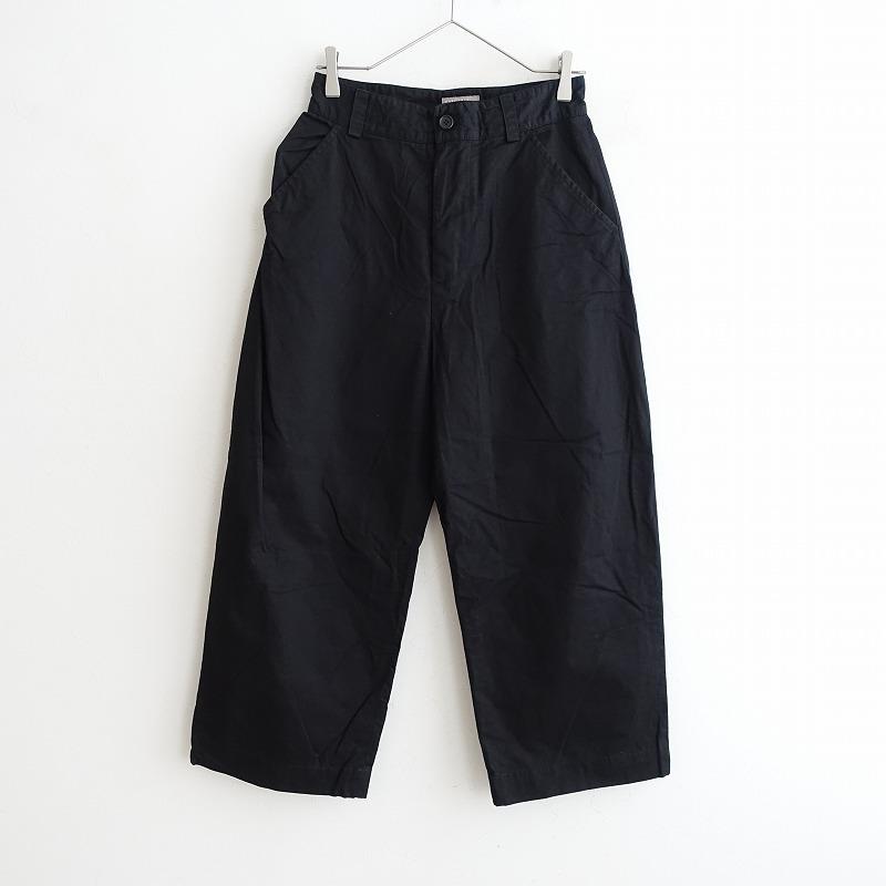 MARGARET HOWELL 【染/定価3.4万】マーガレットハウエル *LIGHT