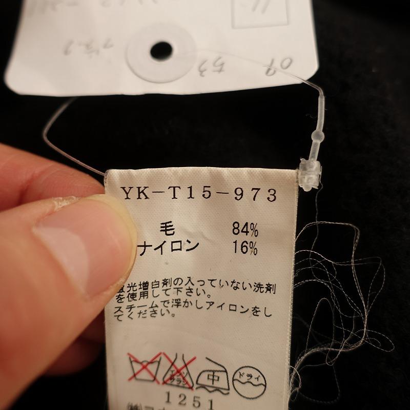 ワイズ Y's *変形デザイン*3ニットカーディガン毛ウール混 ワイズ Y's *変形デザイン*3ニットカーディガン毛ウール混