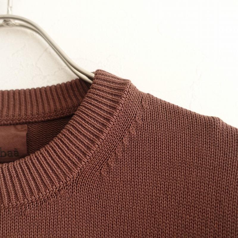 美品】ロンハーマン取扱 babaa *dress no12*クルーネックロング  