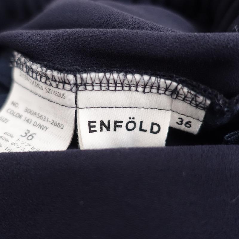 ENFOLD エンフォルド *TAジョーゼットゴムジョッパーズパンツ*36 ENFOLD エンフォルド *TAジョーゼットゴムジョッパーズパンツ*36