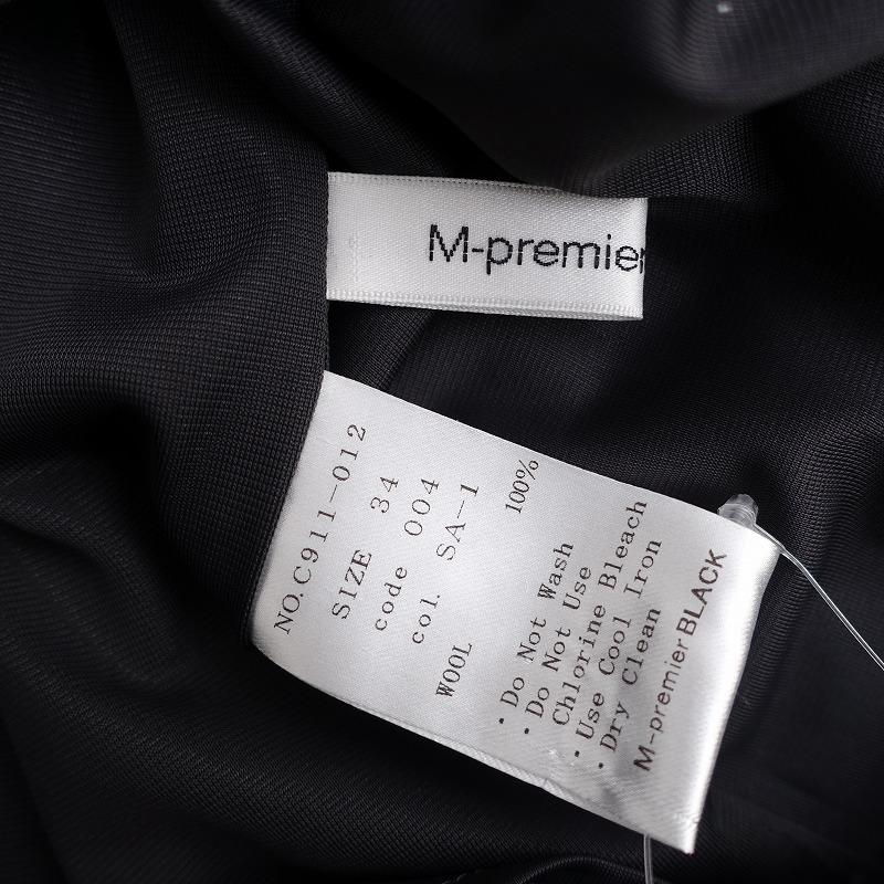 M-premier BLACK 【美品】エムプルミエブラック *ウール M-premier BLACK 【美品】エムプルミエブラック *ウール