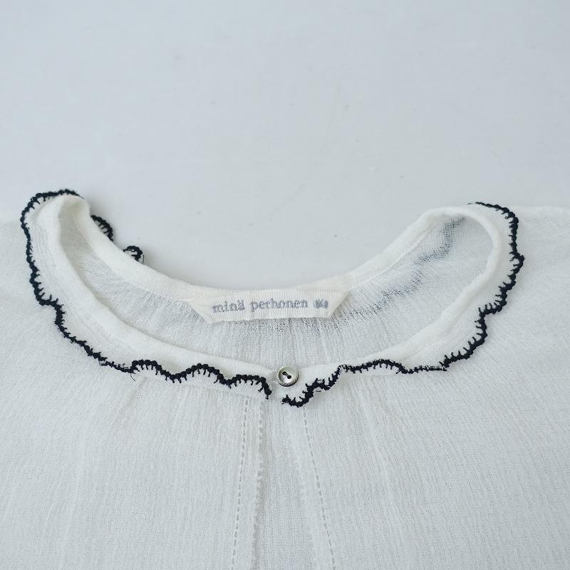 美品/定価3.8万】ミナペルホネン mina perhonen *fog netブラウス*38 