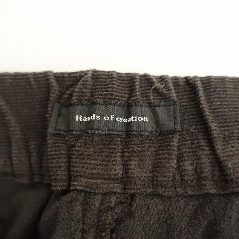 Hands of creation ハンズオブクリエイション *コーデュロイ Hands of creation ハンズオブクリエイション *コーデュロイ