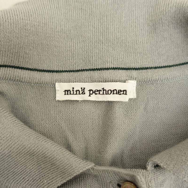 minä perhonen グレー 半袖シャツ minä perhonen グレー 半袖シャツ