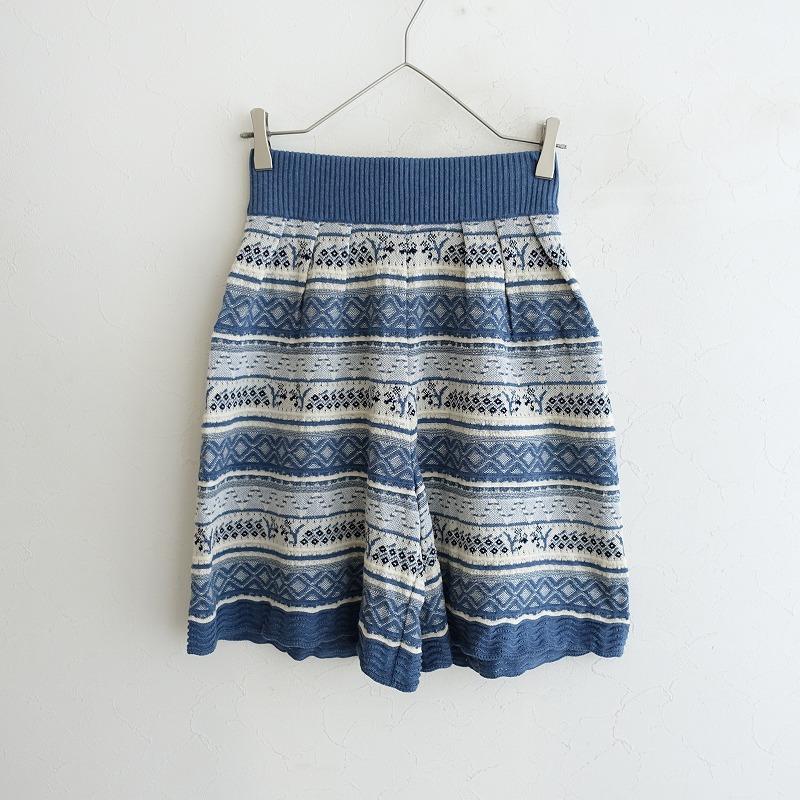 美品】マメクロゴウチ Mame Kurogouchi*Multi Colour Jacquard Knit