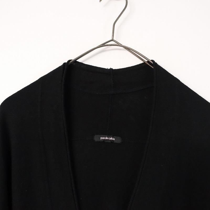 pas de calais（パドカレ） //【定価1.9万】パドカレ *オーガニック