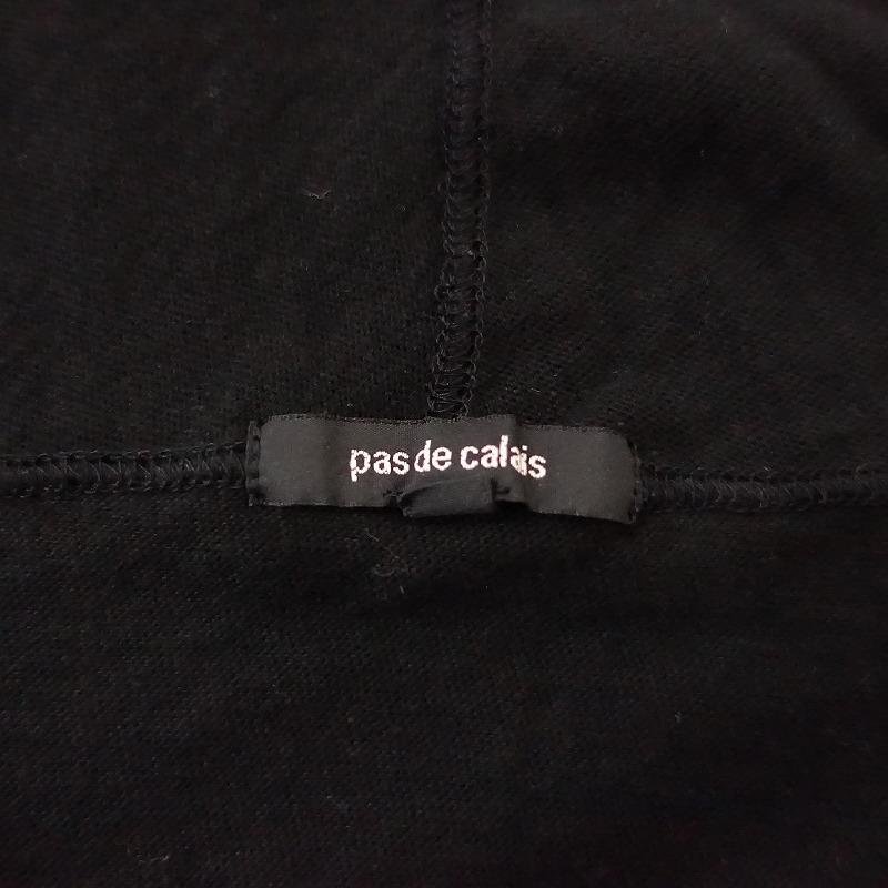 pas de calais //【定価1.9万】パドカレ *オーガニック天竺