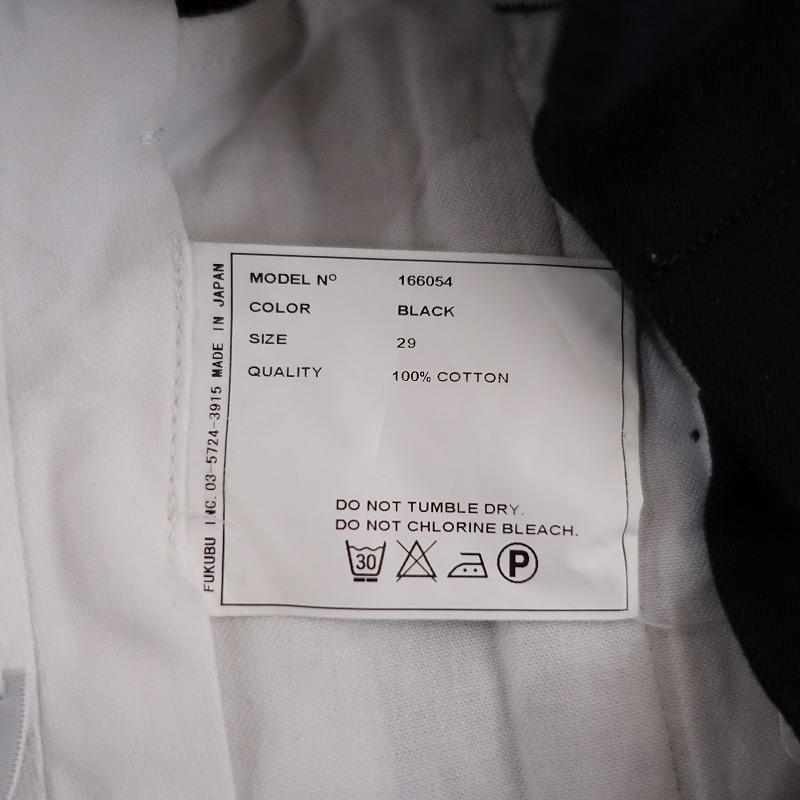 その他 K YAECA //【定価2.3万】ヤエカ *No.166054 Chino Cloth Pants