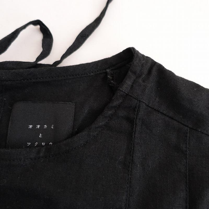 定価1.2万】TANDEY オオカミとフクロウ *オオカミと星空のグラフィー 