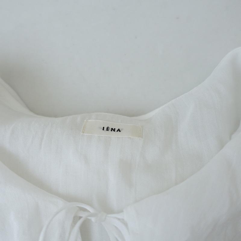 IENA（イエナ） 【2023SS/定価1.8万】イエナ *ラミヴィスシアービッグ 