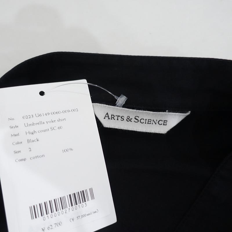 アーツ＆サイエンス　ARTS & SCIENCE Standard shirt – ARTS&SCIENCE ONLINE SELLER