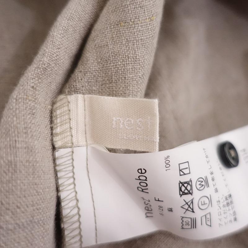 nest Robe 【2023/定価3万】ネストローブ *ブラックリネン nest Robe 【2023/定価3万】ネストローブ *ブラックリネン