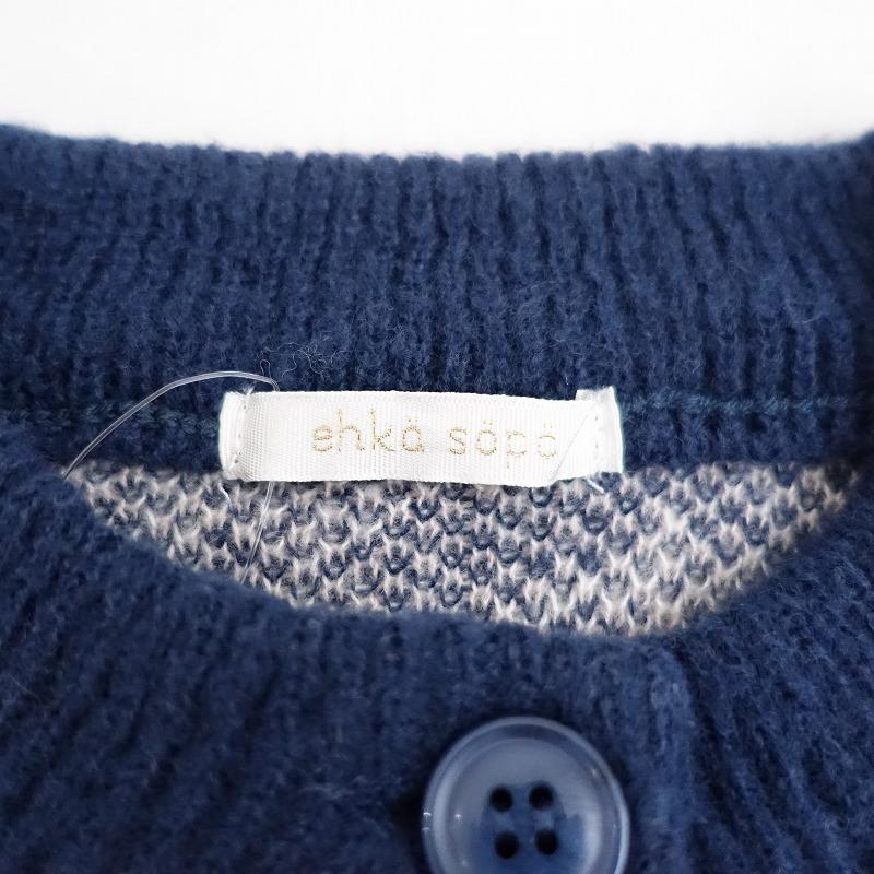 ehka sopo（エヘカソポ） *花柄ニットカーディガン*F長袖クルーネック