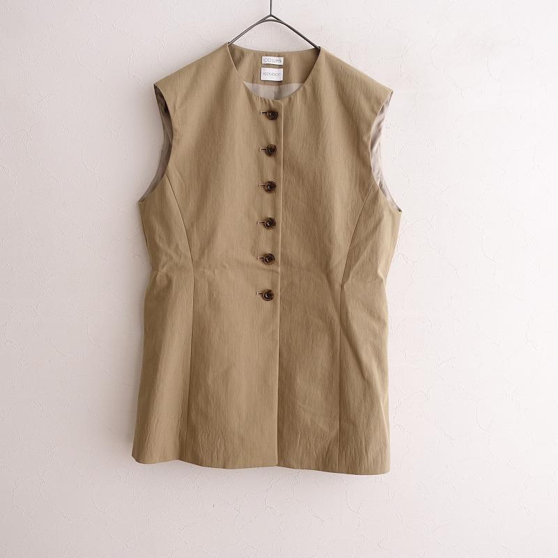 COLUMN 【美品】コラム *エストネーション ベスト*F前開きクルーネック 
