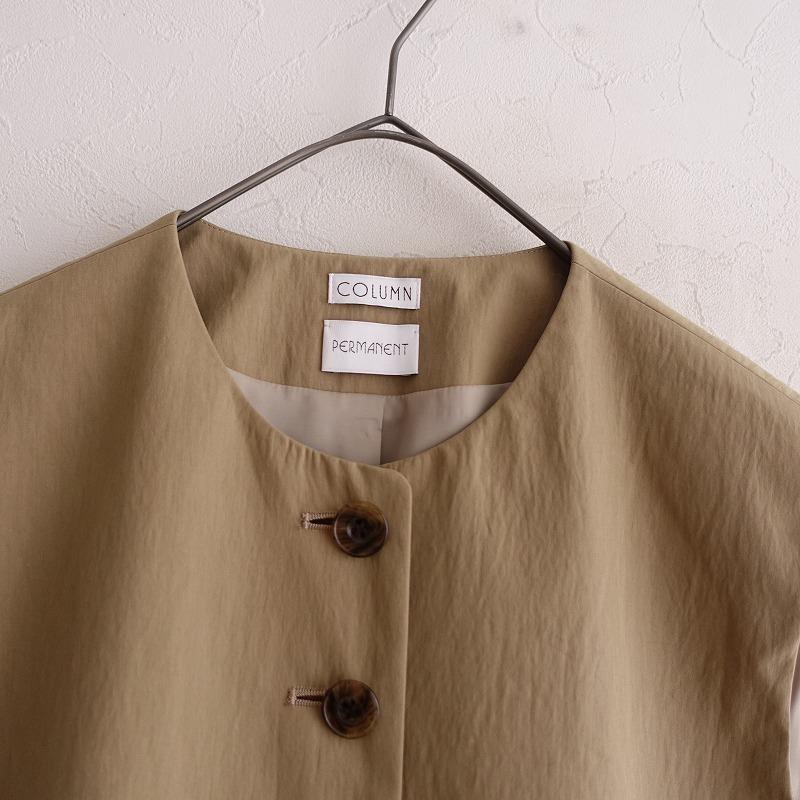 COLUMN 【美品】コラム *エストネーション ベスト*F前開きクルーネック 
