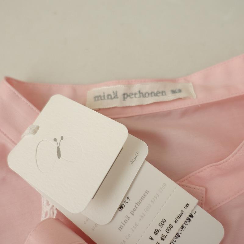 mina perhonen 【未使用/2024SS/定価4.9万】ミナペルホネン mina perhonen 【未使用/2024SS/定価4.9万】ミナペルホネン