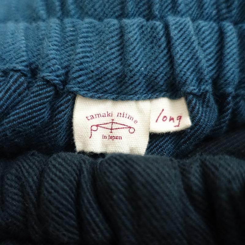 玉木新目 タマキニイメ ガウチョパンツ 玉木新目 タマキニイメ