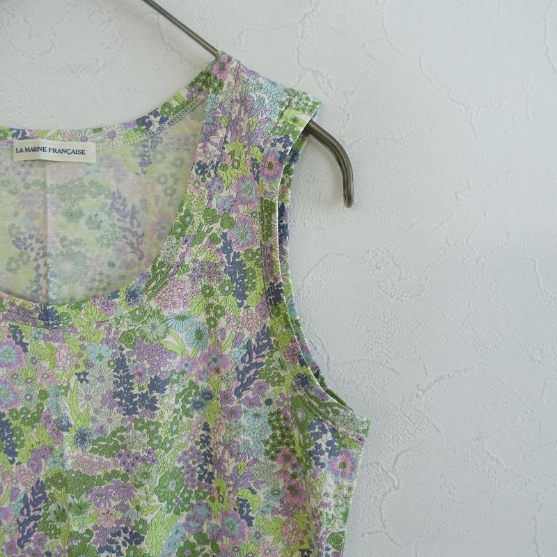 LA MARINE FRANCAISE（マリンフランセーズ） 【美品】マリン 