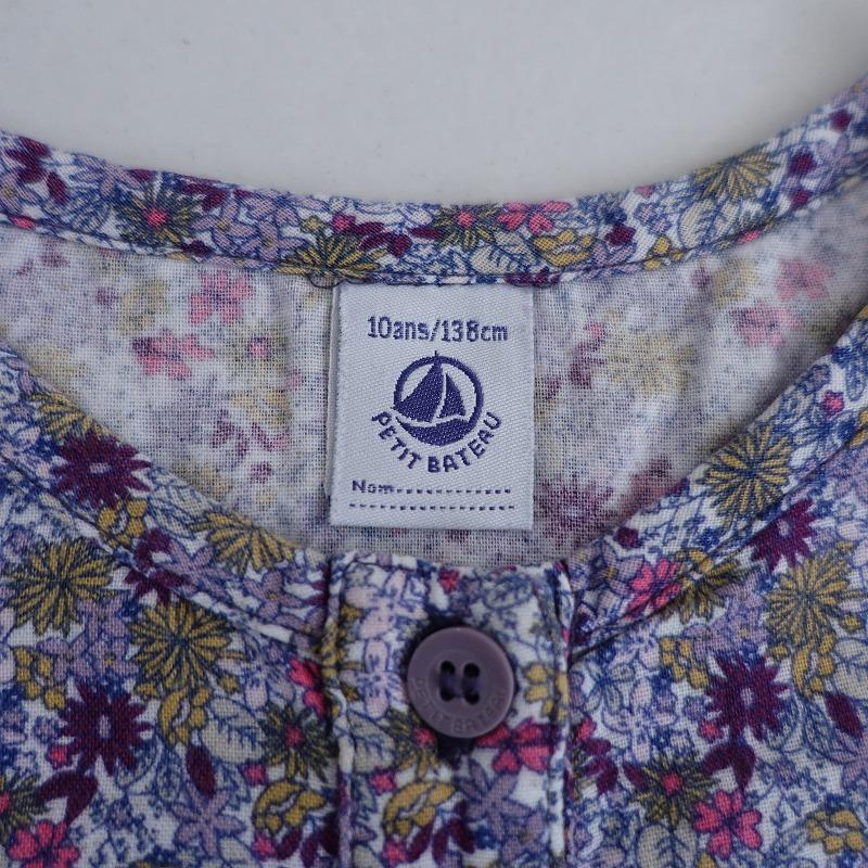 PETIT BATEAU（プチバトー） 【キッズ】プチバトー *コットン 花柄