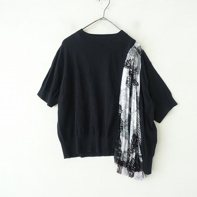 sacai（サカイ） *WORLD MAP PULLOVER 2*ブラック黒綿コットン半袖(84