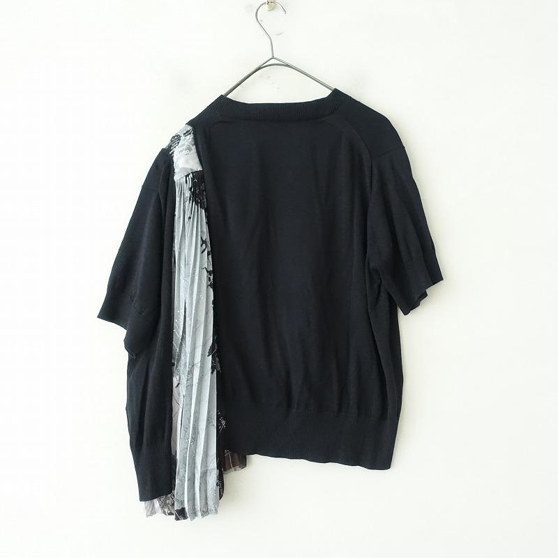 sacai サカイ *WORLD MAP PULLOVER 2*ブラック黒綿コットン半袖(84  