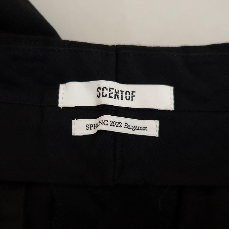 定価2.5万】エーピーストゥディオ AP STUDIO SCENTOF *ポプリンパンツ