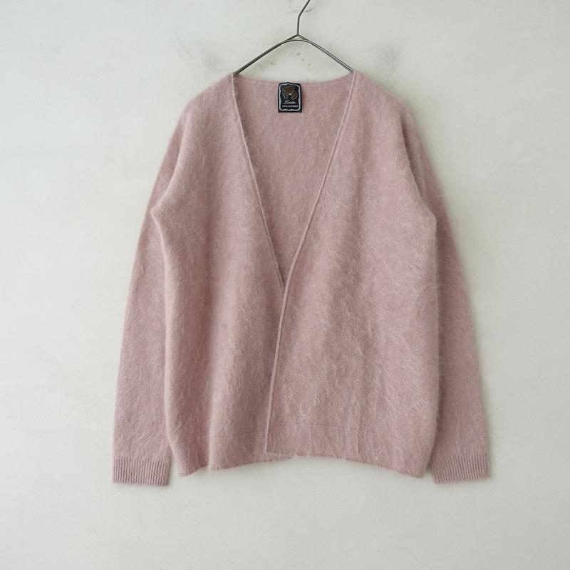 リゼッタ Lisette *カシミヤニットボタンレスカーディガン リゼッタ Lisette *カシミヤニットボタンレスカーディガン