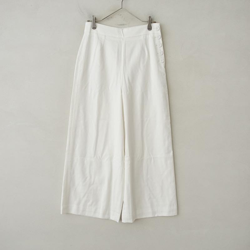IENA 【定価1.7万】イエナ *クルミボタンセミワイドパンツ 38*白オフ  