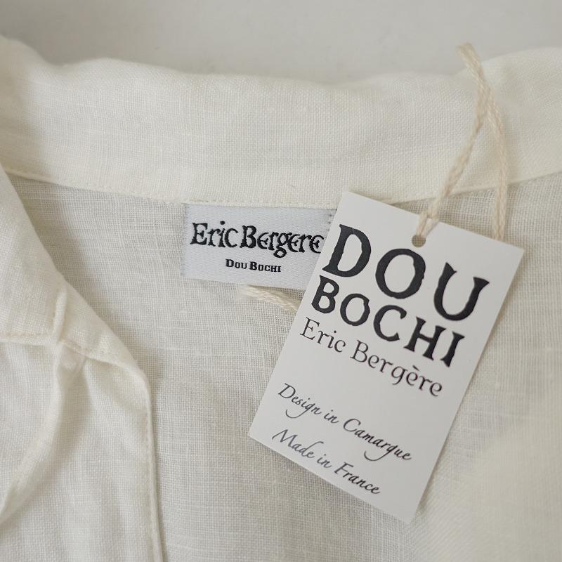定価3.9万】ドゥボキエリックベルジェール DOU BOCHI Eric Bergere