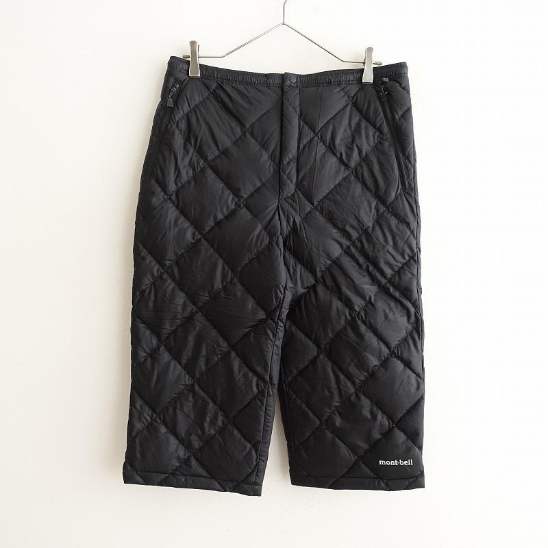定価1.4万】モンベル mont bell *スペリオダウンニーロングパンツ M*黒