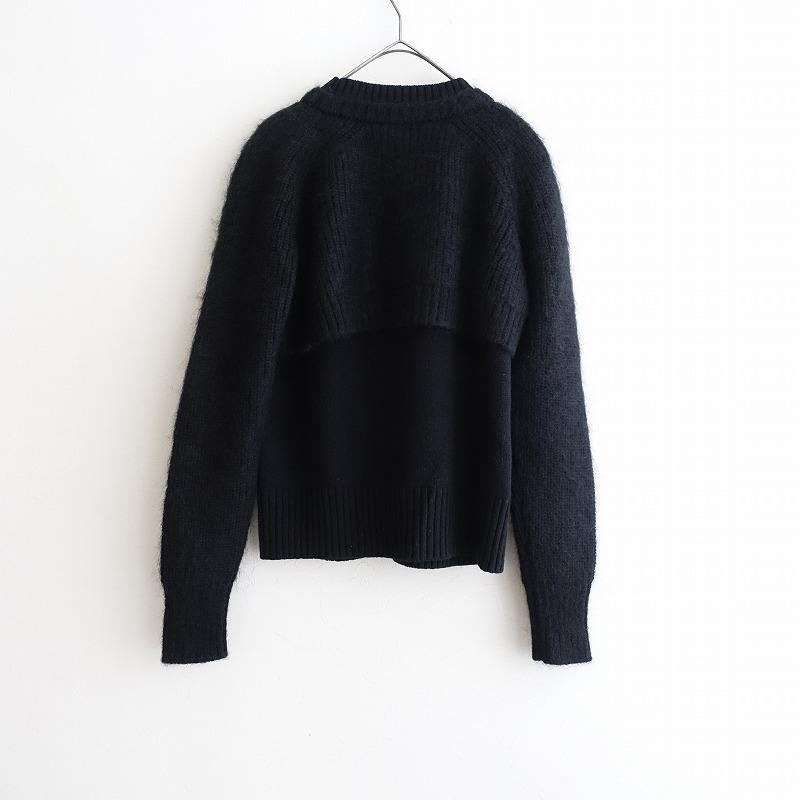 サカイ　sacai ケーブル　ウールニット　セーター　ドッキング　カーディガン サカイ sacai ケーブル ウールニット セーター ドッキング カーディガン