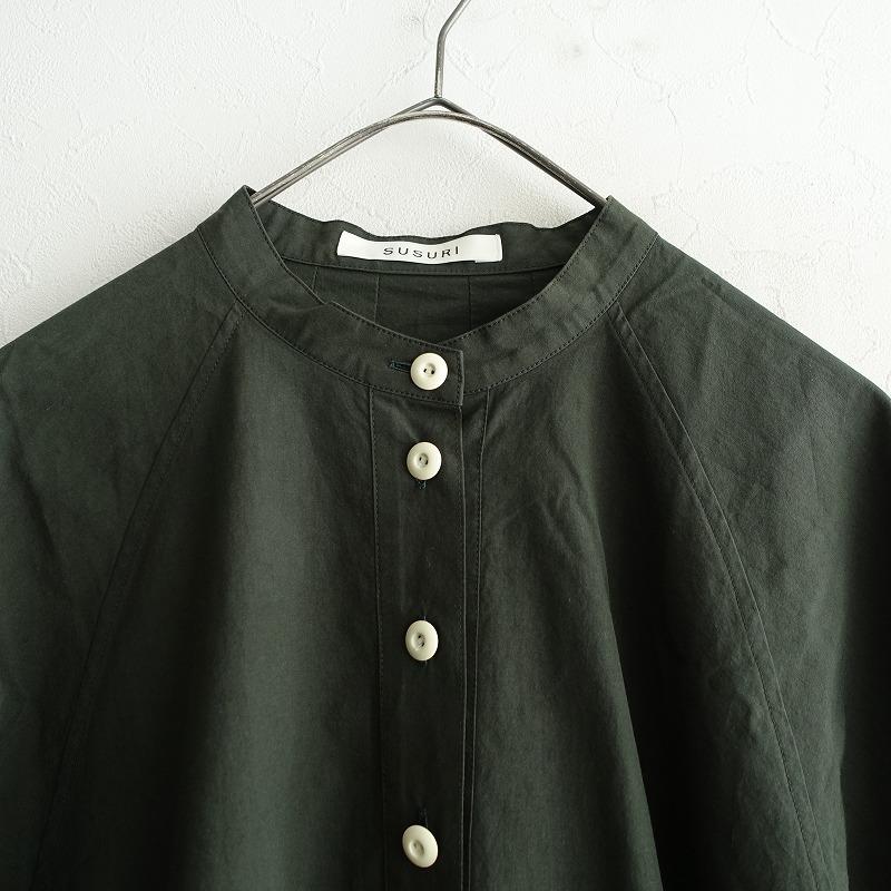 susuri 【定価4.7万】ススリ *コンチドレス*ワンピースグリーンボタン