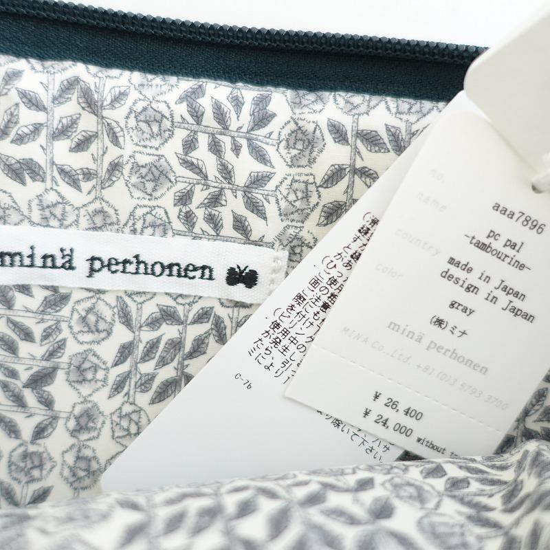 mina perhonen //【2022AW/定価2.6万】ミナペルホネン mina perhonen //【2022AW/定価2.6万】ミナペルホネン