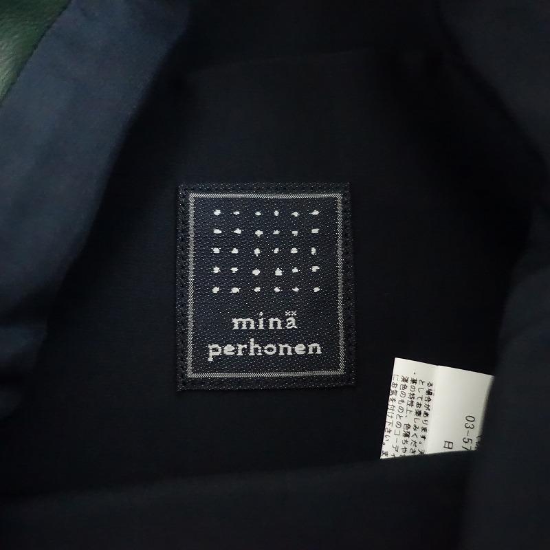 mina perhonen（ミナペルホネン） 【未使用/定価2.4万】ミナペルホネン