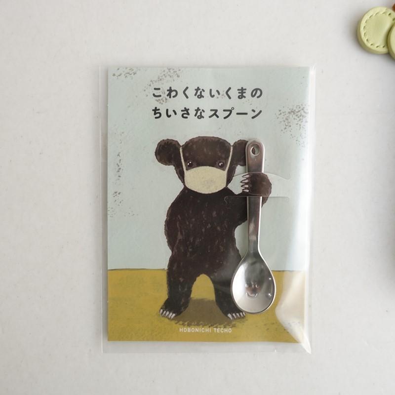 mina perhonen（ミナペルホネン） × ほぼ日刊イトイHOBONICHI *ピース