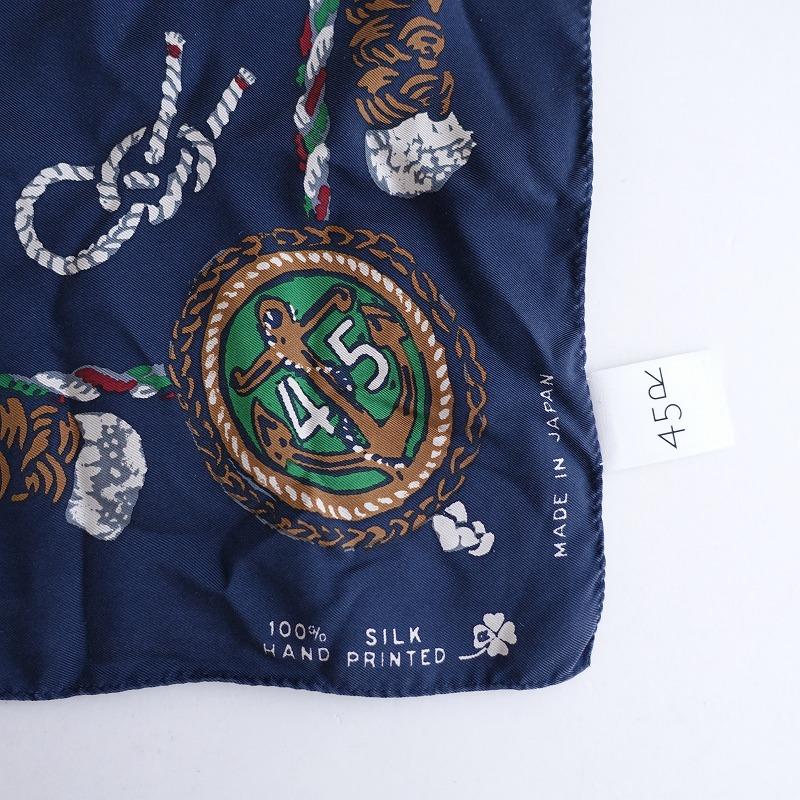 45R（フォーティファイブアール） 【未使用/定価3.3万】45R *シルク
