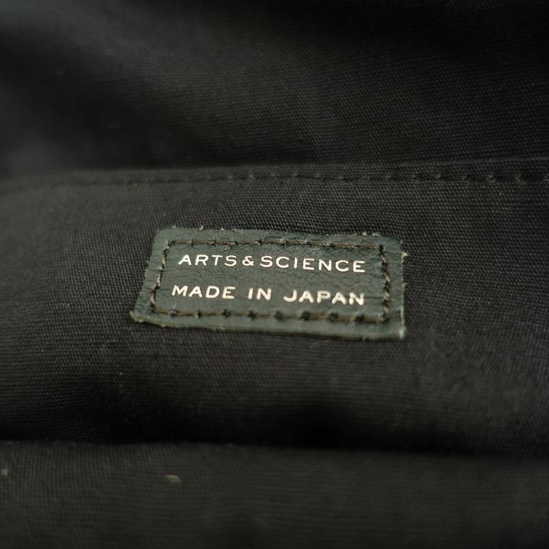 ARTS&SCIENCE ラウンドポーチ ダークグリーン レザーポーチ ARTS & SCIENCE 【定価2.6万】アーツ&サイエンス ARTS&SCIENCE