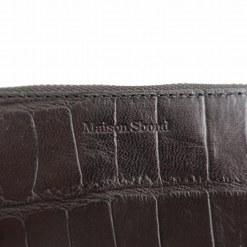 未使用】メゾンエスボンド Maison Sbond *クロコ型押し レザーポーチ