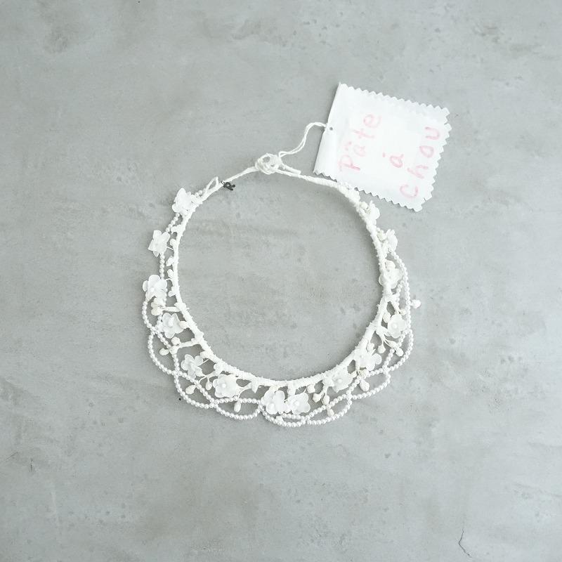 45r pate a chou ネックレス 美品/定価3.1万】2024/45R パトアシュ pate a chou *フラワーレース