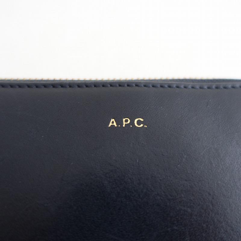 ビジョンA.P.C. 長財布 L字 A P C L字ファスナー長財布｜Yahoo!フリマ（旧PayPayフリマ）